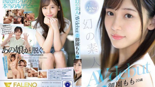 Fsdss No In Popularity On Doujin Av Site Phantom Amateur Momo