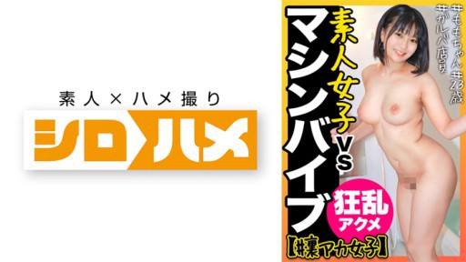 716HAME-003 Vòng 2 ecchi tinh dịch giàu có vú to bị bắn khi đang thực hiện bộ cosplay yêu thích của tôi