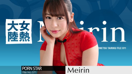 Caribbeancom 031519-877 The Continent Full Of Hot Girl