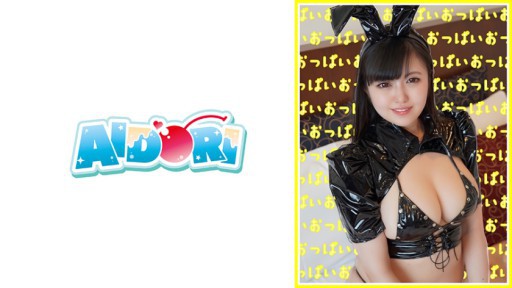 584AD-099 Một ngày đầy khêu gợi với CV xinh đẹp có nụ cười đẹp nhất và bộ ngực khủng nhất