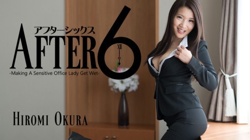 HEYZO-1731 Making A Sensitive Office Lady Get Wet