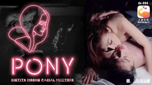 DS-004 스타킹 busty 작은 암사슴