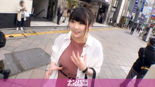 200GANA-2095 Soncare Is Cute