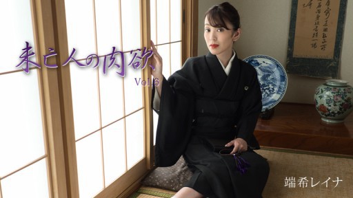 HEYZO-3019 Widow's Sexual Desire Vol.6