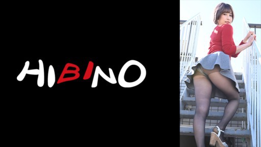 117NPH-018 이웃 유부녀의 무치 무치 블랙 팬티 스타킹! 택배업자에게 미니 스커팬티라 보여주고 유혹하는 이케나이 부인 와카미야 하즈키