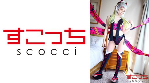 362SCOH-114 Make A Carefully Selected Beautiful Girl Cosplay And Impregnate My Son! Arisa Takanashi