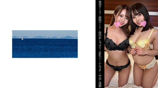 467SHINKI-142 Threesome harem berdada besar