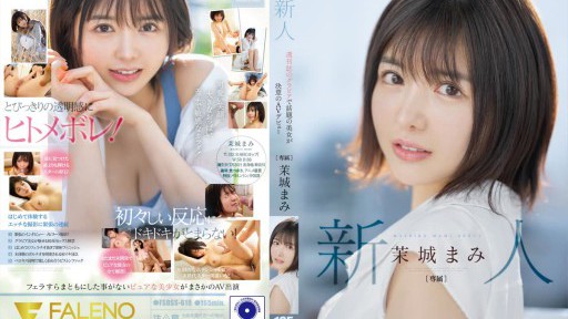 FSDSS-619 Rookie Weekly Magazine Gravure Topic Beauty Makes Her Ra mắt AV Mami Mashiro