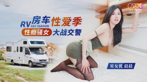 XK-8165 Đĩ nghiện sex đi xe vs cảnh sát giao thông