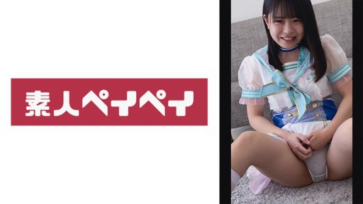 748SPAY-196 こなつちゃん