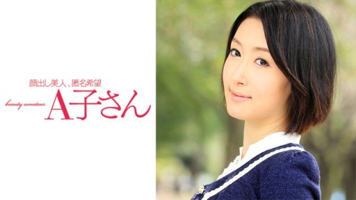 210AKO-501 アキラ