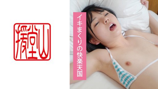 709ENDS-083 素人女子 マヒロ(仮) ①