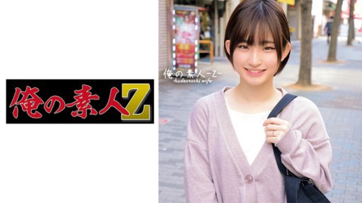 230ORECO-374 ランさん