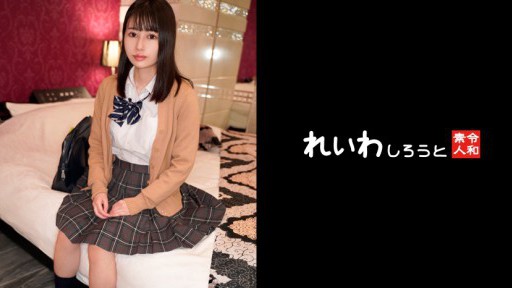 383REIW-154 色白クール系制服娘_パイパンマ○コにどっぷり中出しハメ撮り