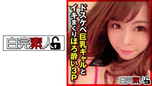 494SIKA-282 Gal Busty Kotor Dan Orgasme 3P