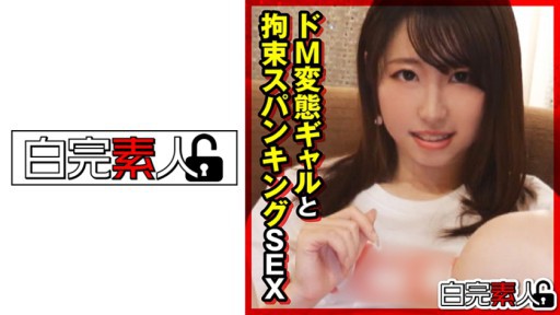 494SIKA-289 De M cabul gal dan menahan diri memukul SEX