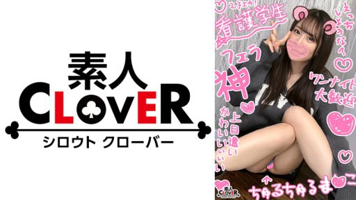 529STCV-321 A nursing student with a lewd body that makes you want to hug her unintentionally sucks her uncle's mouth for a living and has raw sex ♪ Sensitive enough to pull strings Enjoy plenty of shaved pussy!