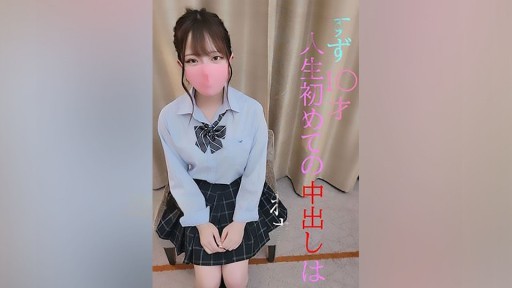 FC2PPV-2061901 Suzu-chan kehidupan nyata yang populer yang saya berikan kepada seorang gadis muda yang bahkan tidak minum pil pertama kali dalam hidup saya untuk melakukan tembakan vagina SEX Dilengkapi dengan 1 video bonus super gila