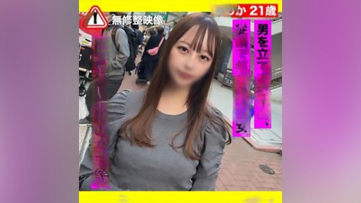 FC2PPV-3629280 Bersatu kembali dengan pedesaan Prefektur Yamaguchi* dan POV yang lengket