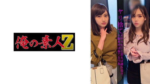 230OREMO-007 Anh T & Anh H