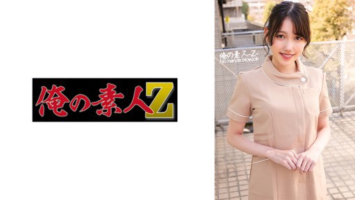 230ORECO-454 사쿠라씨