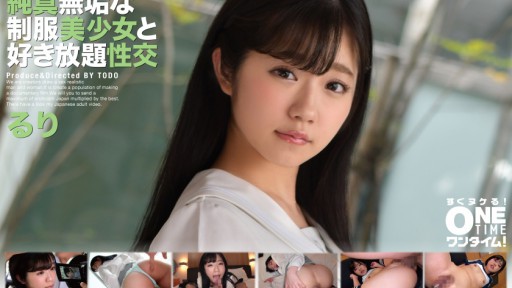 393OTIM-259 순진 순진한 유니폼 미소녀와 마음껏 성교