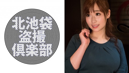 276KITAIKE-447 Pergi ke Rumah Pria Untuk Pertama Kalinya