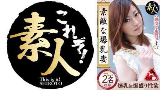 558KRS-228 Vợ ngực bự đáng yêu 07 Sự nhạy cảm của cô ấy cũng nổi bật