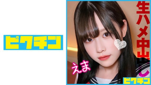 727PCHN-090 민감한 체질의 흑발 J○가 생중 SEX로 몸을 붉게 하여 절규 이키