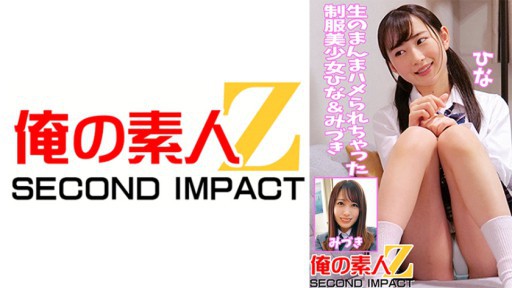 765ORECS-042 Gadis cantik berseragam Hina & Mizuki kacau mentah