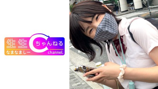 383NMCH-049 Rò rỉ trái phép cảnh quan hệ tình dục lãng mạn với một người bạn tình dục J○ trẻ hơn_phân phối đoạn phim sex creampie khổng lồ