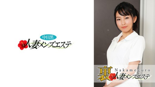 593NHMSG-022 Ada pertunjukan nyata! Gadis pijat perjalanan bisnis istri kulit hitam bermata tengah, Misaki