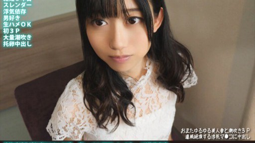 FANH-175 청초계 음란 바람기 아내 유리 씨 26세 외롭기 때문에 SEX해 버리는 생하메 불륜 의존증 타인 지포로 수정 확실 경련 절정 3P질 내 사정