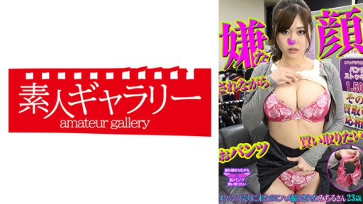 739PKTI-001 미치루