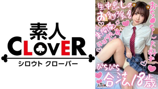 529STCV-366 Gonzo cùng một nữ sinh đại học dễ thương nhưng lại nhút nhát và ngây thơ một cách tự nhiên!