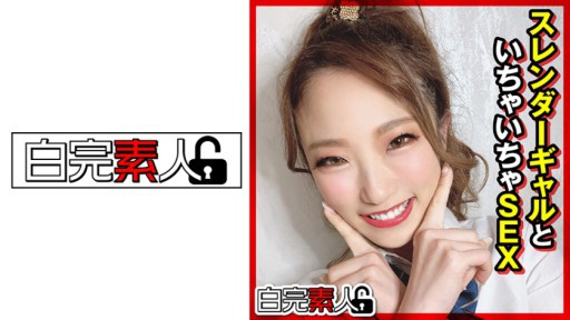 494SIKA-314 Menggoda SEX dengan gadis ramping