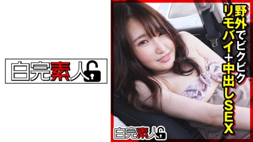 494SIKA-316 Seks krim pai