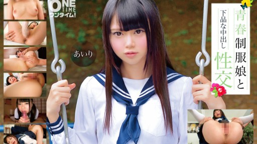 393OTIM-279 Seks creampie vulgar dengan seorang gadis muda berseragam Airi