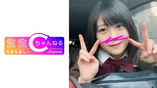 383NMCH-051 顔出し【個人撮影】短髪巨乳女子とのハメ撮り映像大公開_デート中の様子からラブホでのHを全て収録しています