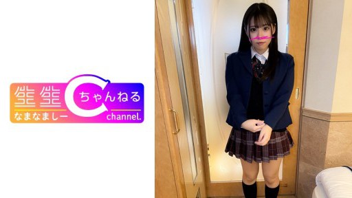 383NMCH-052 Tampilan wajah [Pemotretan pribadi] Video Gonzo dengan gadis super imut berseragam_Teman seks kotor terungkap ke publik