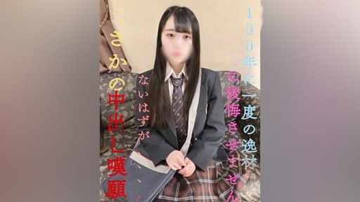 FC2PPV-3119435 더 이상 만날 수 없을 것이지만, 설마의 질 내 사정 탄원!