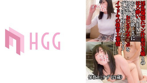 561MICA-007 Suzu (21 tuổi)