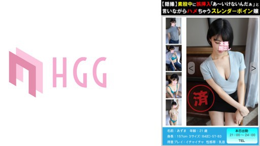 561PM-008 가랑이에 잘못 삽입 