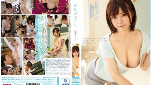 SNIS-612 Breasts Are Porori