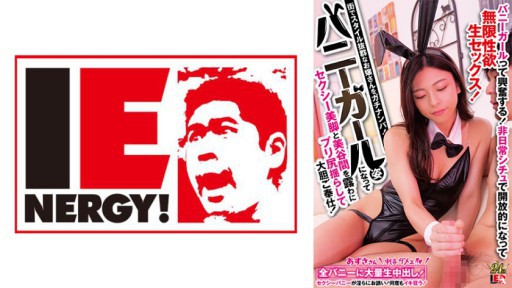 109IENFH-30901 Become open in an extraordinary situation and have unlimited sexual desire raw sex! Azusa-san