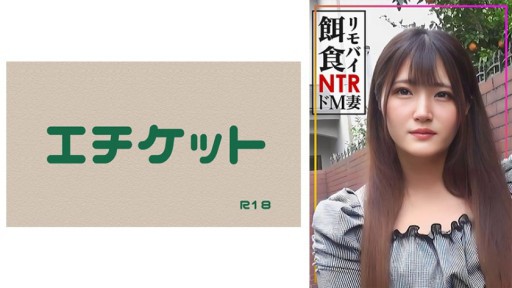 274DHT-0892 Dapatkan wanita yang sudah menikah di kota! Ejakulasi besar-besaran saat kencing intens untuk istri super masokis! !