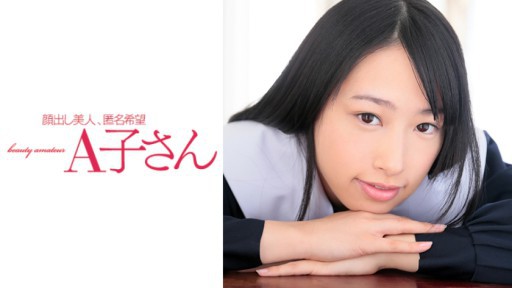 210AKO-517 WHICH
