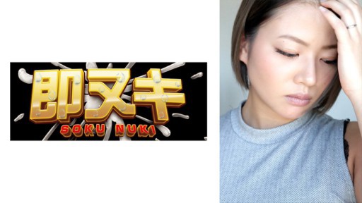 741M683-G02 Istri saya dikhianati oleh bawahan yang tinggal di sebelah...Api nafsu menyala di hati masokis istri saya karena voyeurisme dan ●●●