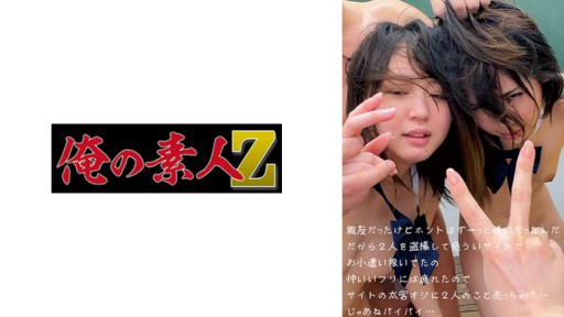 230OREMO-086 Mantan teman Y&M