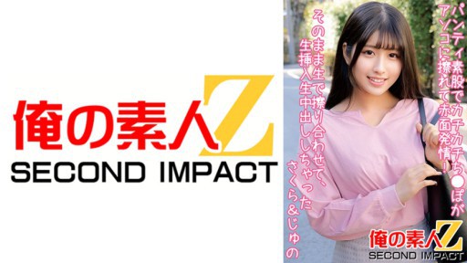 765ORECS-081 In her panties, her ticking penis rubs against her pussy and she blushes in heat!